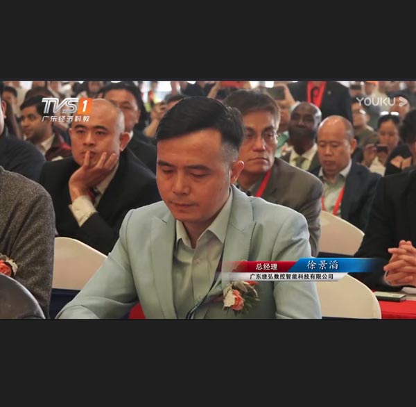 《广东新焦点》——问鼎网页版入口